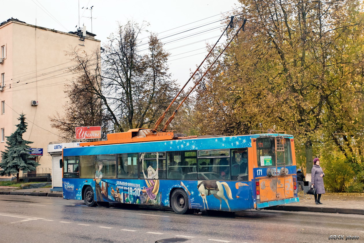 Vlagyimir, VMZ-5298.01 (VMZ-475, RCCS) — 171