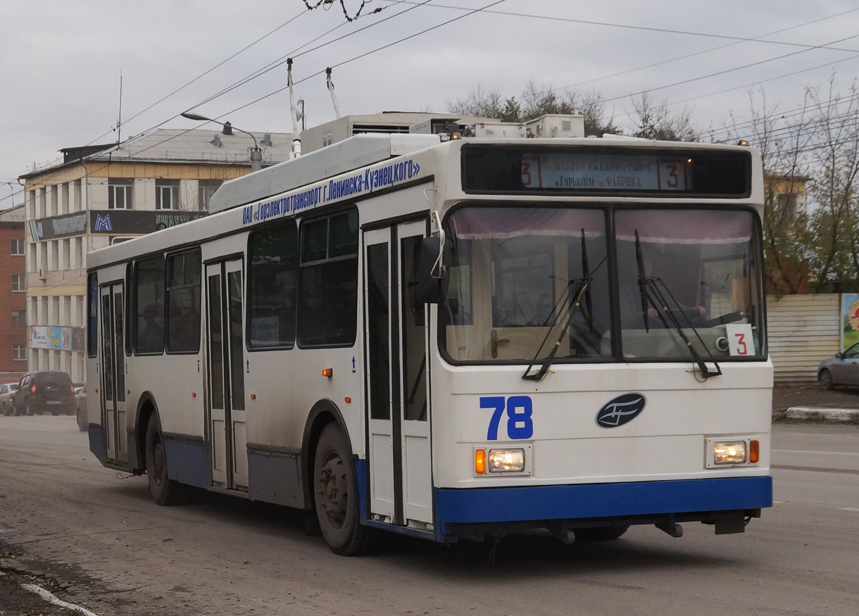 Ленинск-Кузнецкий, ВМЗ-52981 № 78