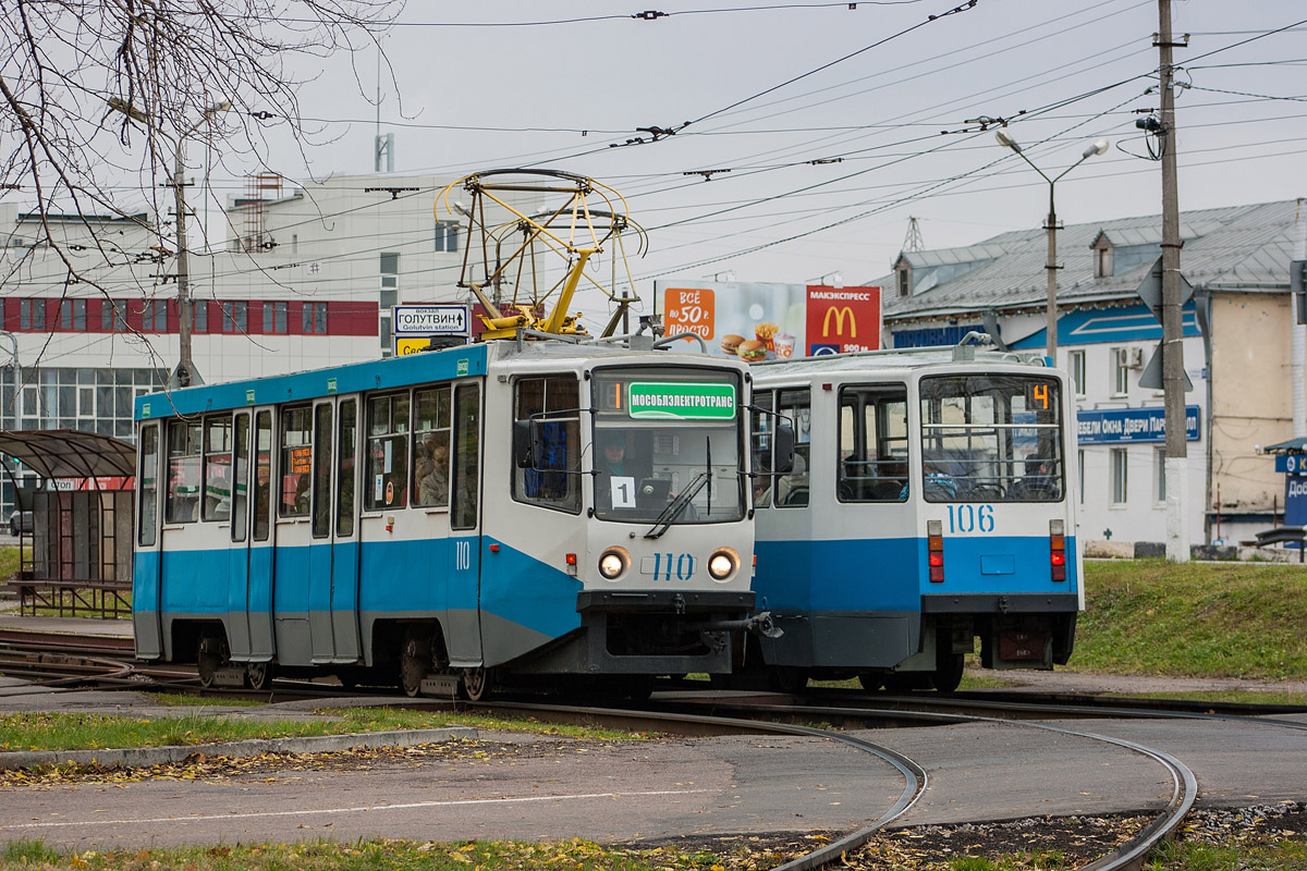 Коломна, 71-608КМ № 110
