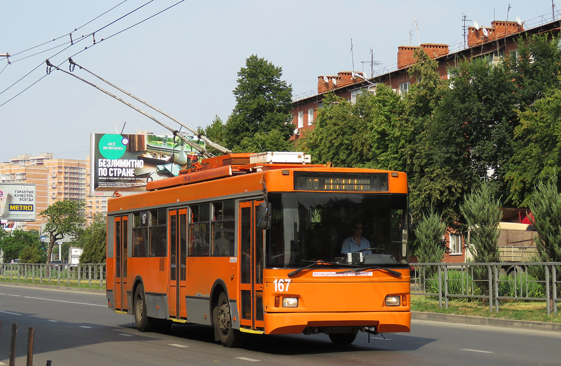 Краснодар, Тролза-5275.07 «Оптима» № 167