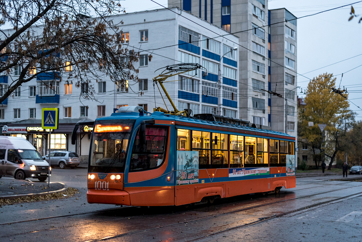Уфа, 71-623-02 № 1001