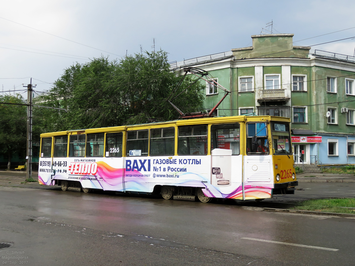 Магнитогорск, 71-605А № 2265 Магнитогорск, 71-605А № 2265