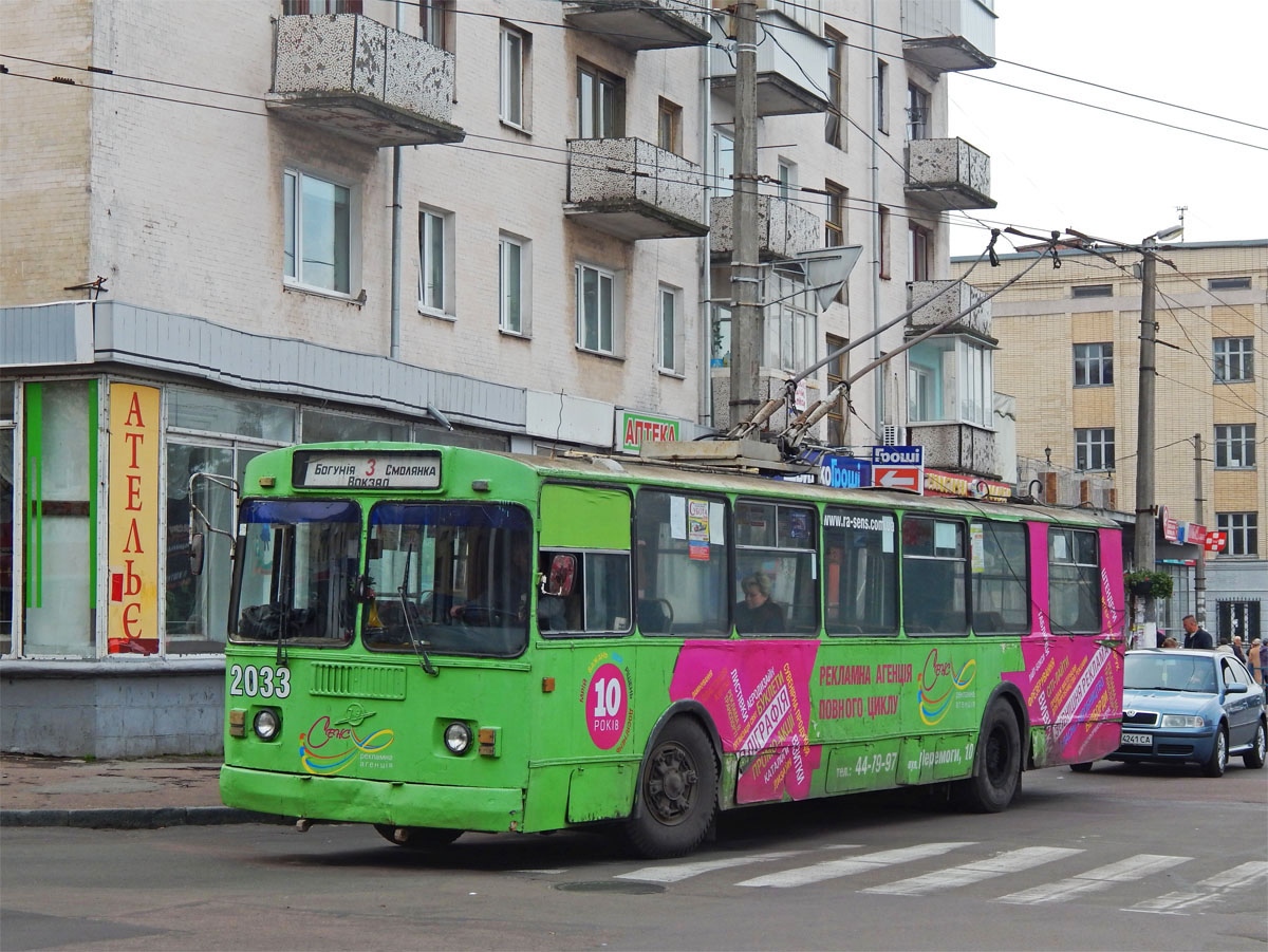 Жытомір, ЗиУ-682Г [Г00] № 2033