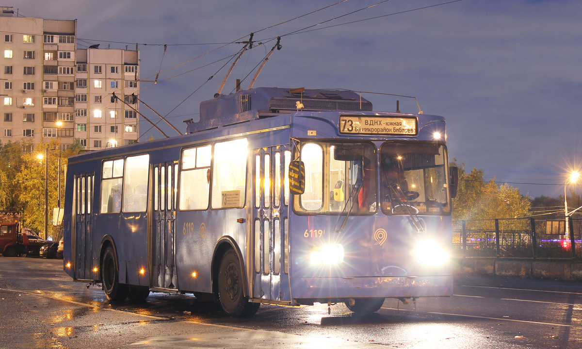 Москва, ЗиУ-682ГМ1 (с широкой передней дверью) № 6119