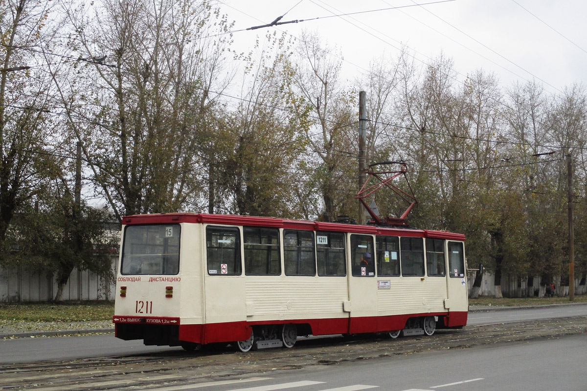 Челябинск, 71-605А № 1211