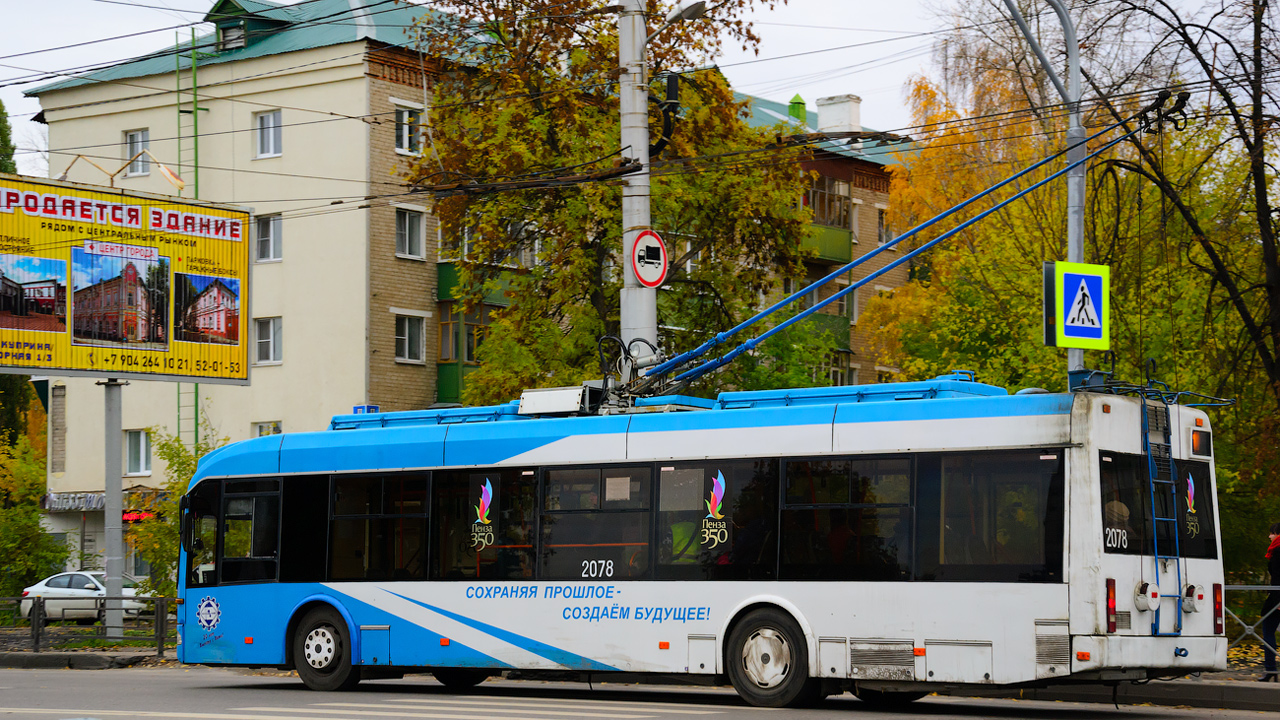 Пенза, БКМ 321 № 2078