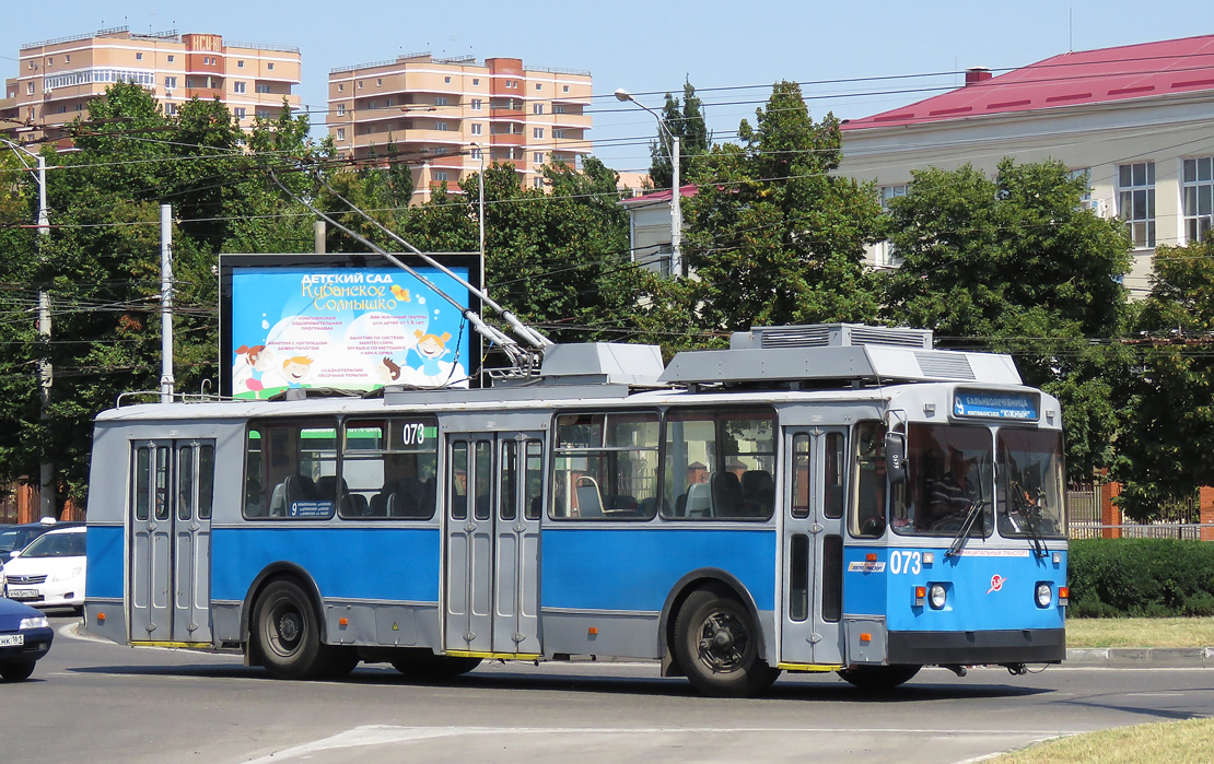 Krasnodar, ZiU-682V Br. 073