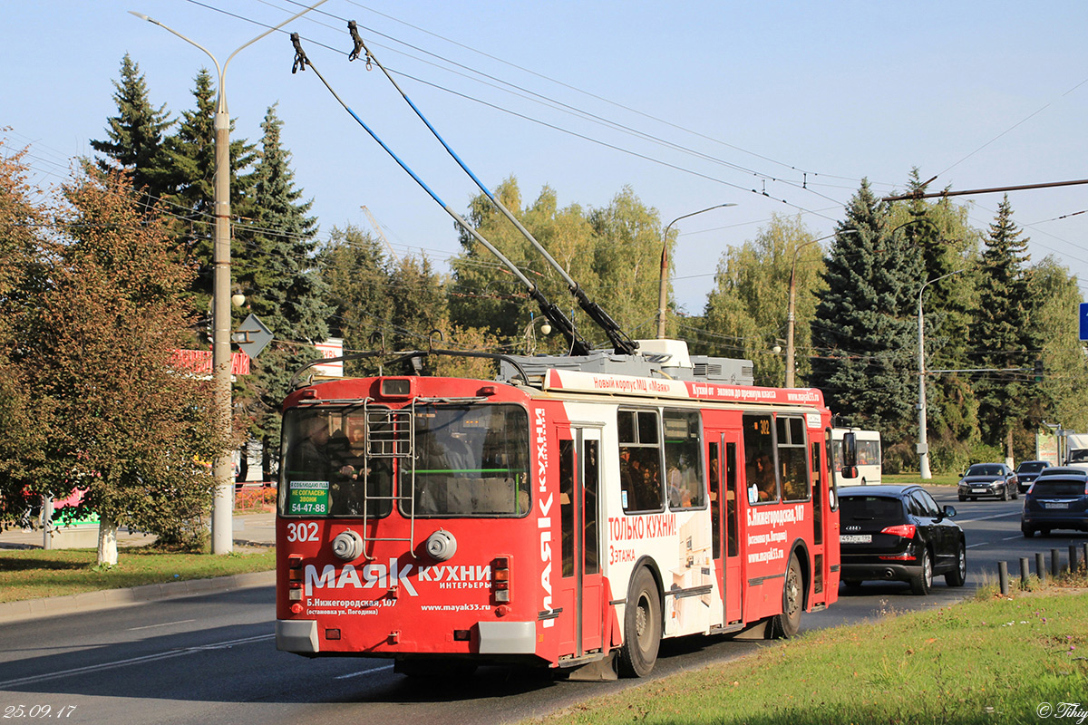 Владимир, ЗиУ-682Г-016.04 № 302