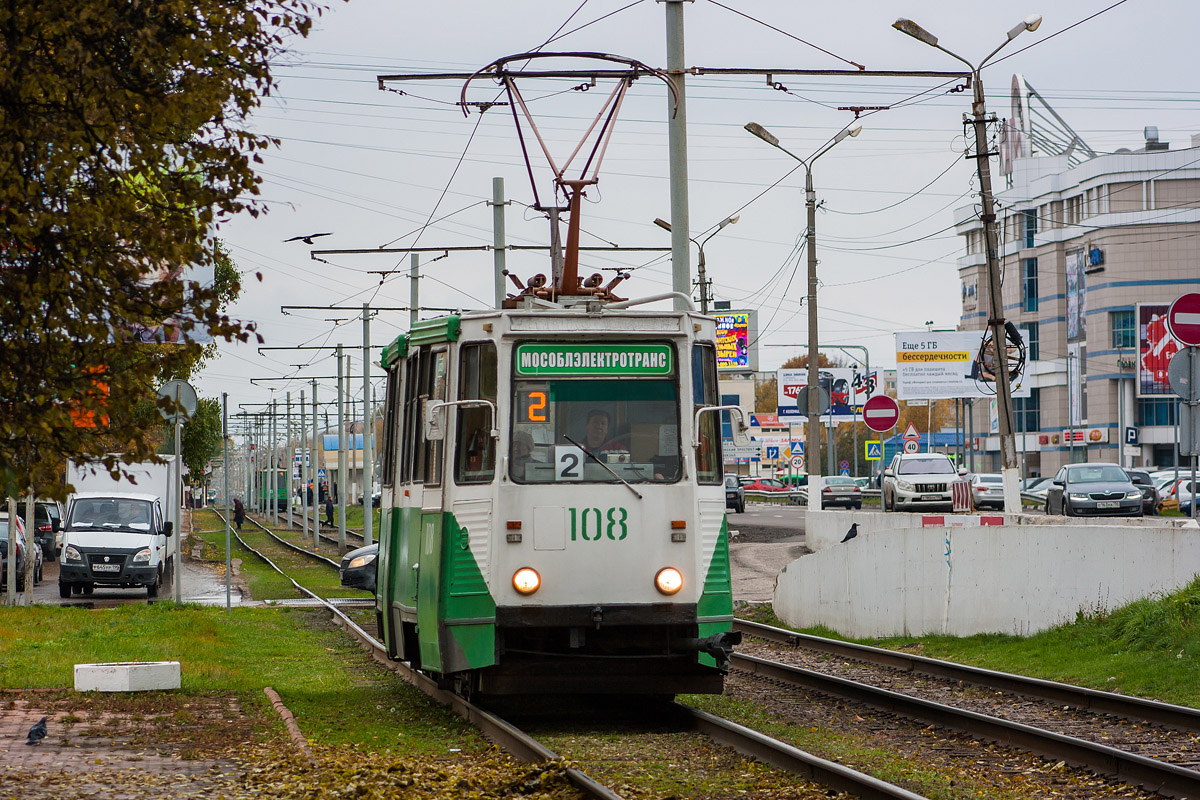 Коломна, 71-605А № 108