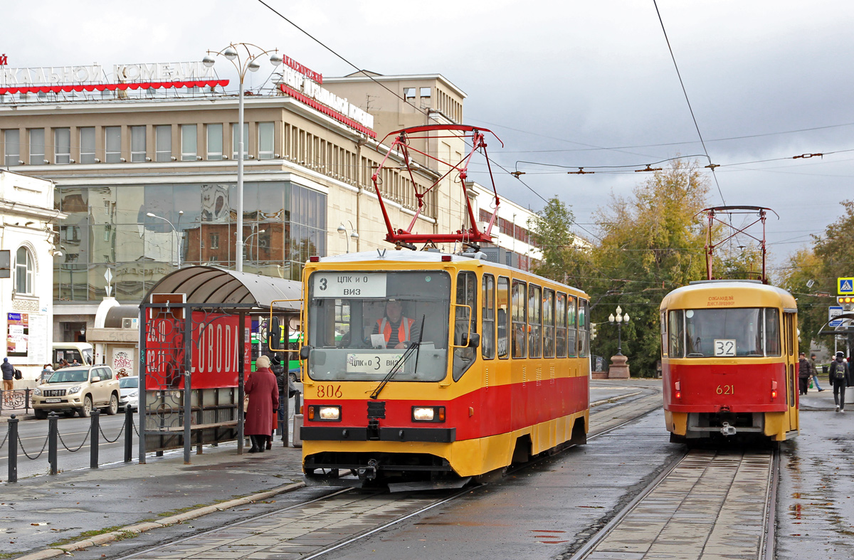 Екатеринбург, 71-402 № 806
