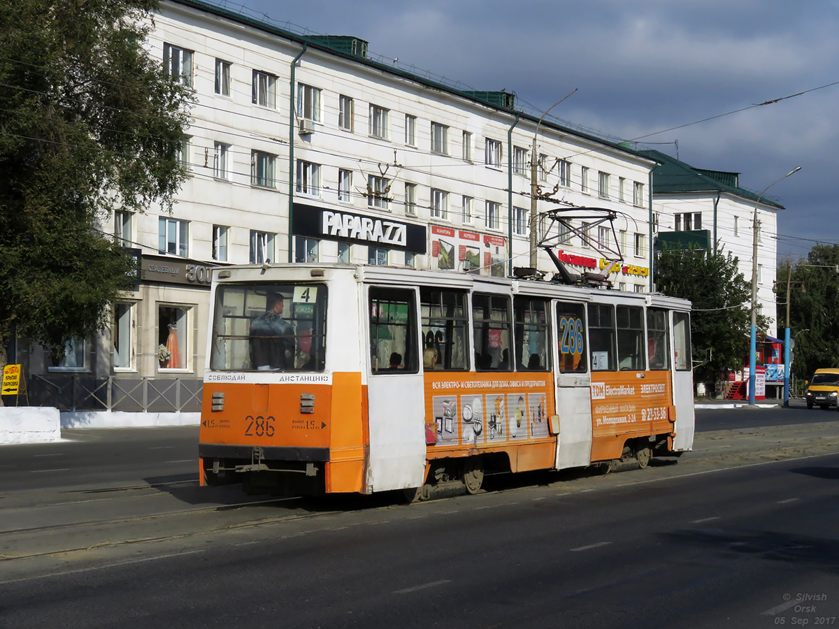 Орск, 71-605 (КТМ-5М3) № 286