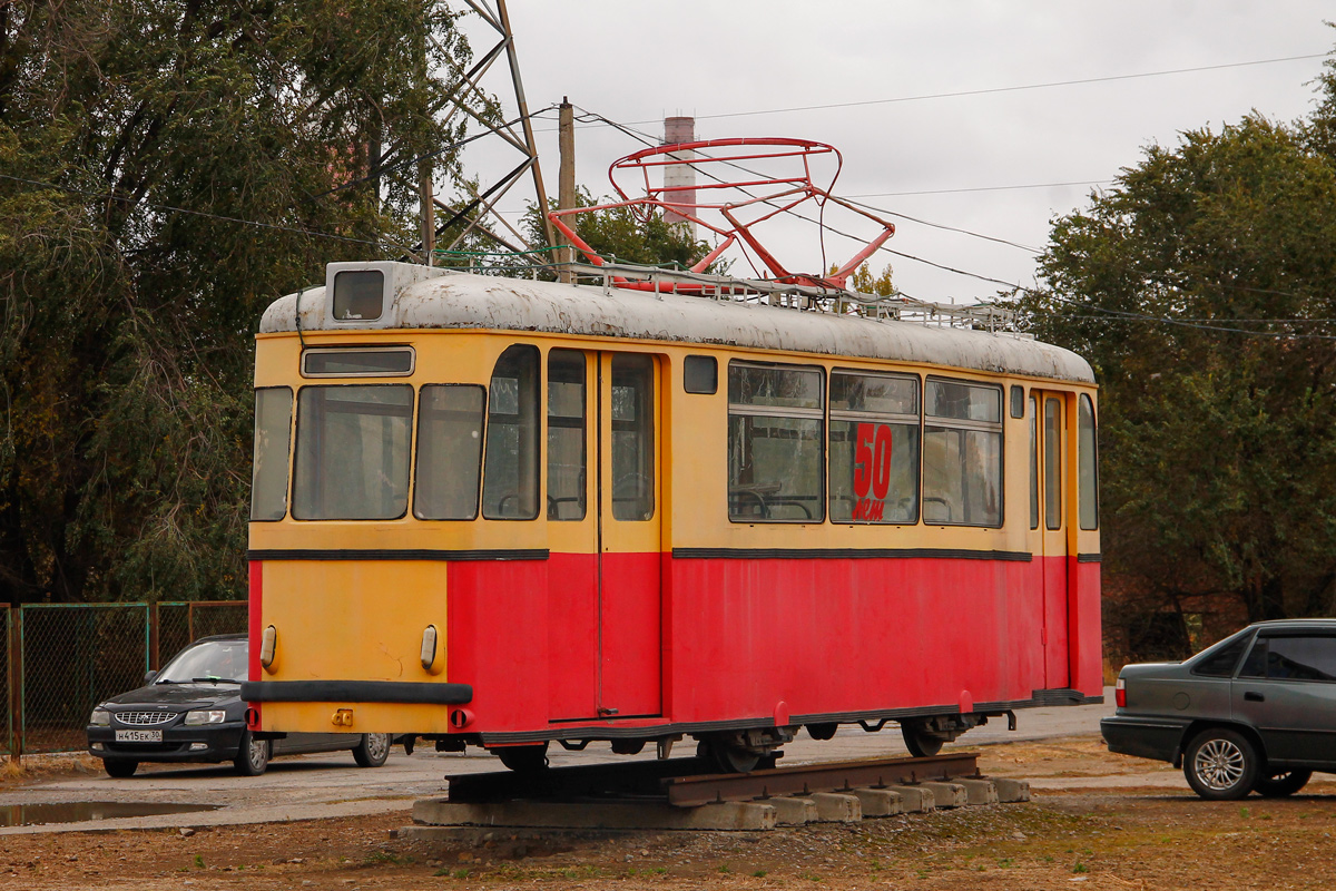 Волжский, Gotha B2-62 № 01