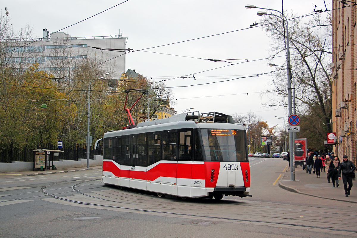 Москва, 71-153.3 (ЛМ-2008) № 4903