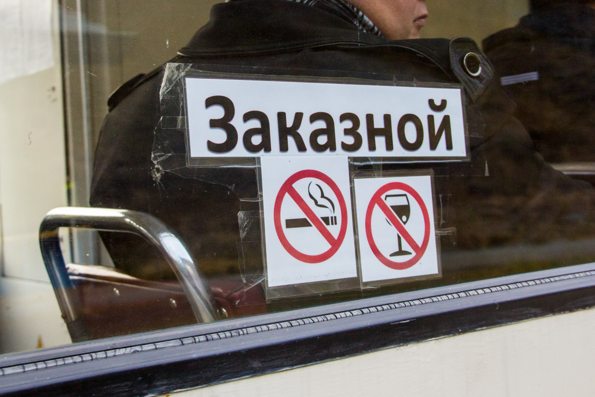 Cheryomushki, 71-88G (23M0000) č. 5