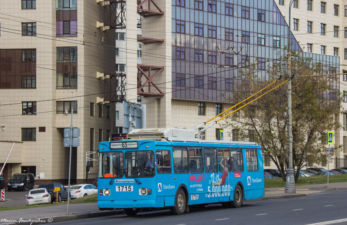 Москва, ЗиУ-682ГМ1 (с широкой передней дверью) № 1715