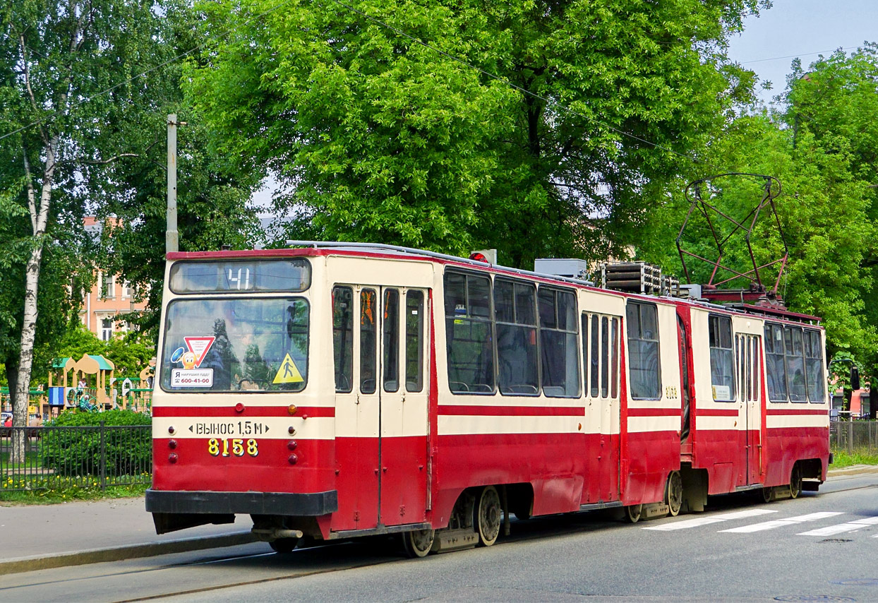 Санкт-Петербург, ЛВС-86К № 8158