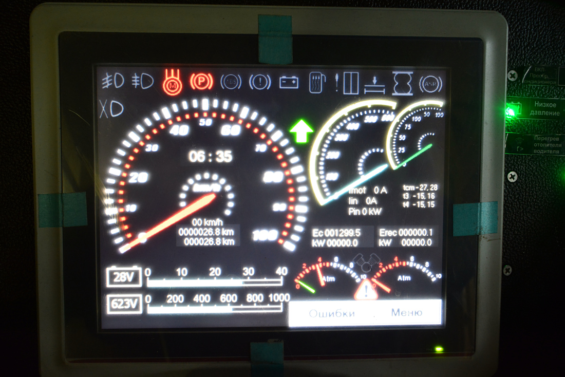 Владивосток, ВМЗ-5298.01 «Авангард» № 258