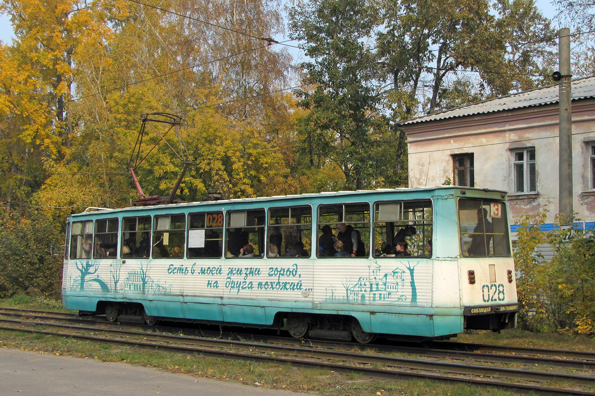 Усолье-Сибирское, 71-605 (КТМ-5М3) № 028