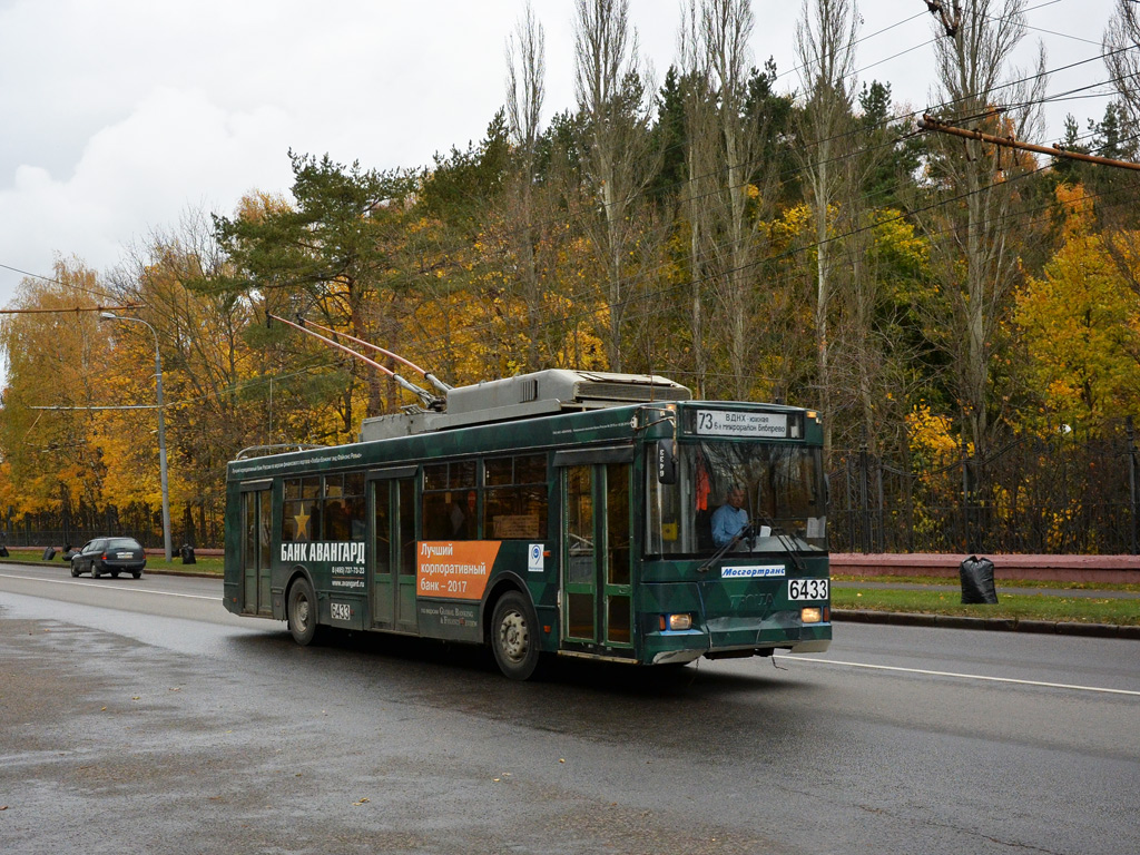 Москва, Тролза-5275.05 «Оптима» (КР МТрЗ) № 6433