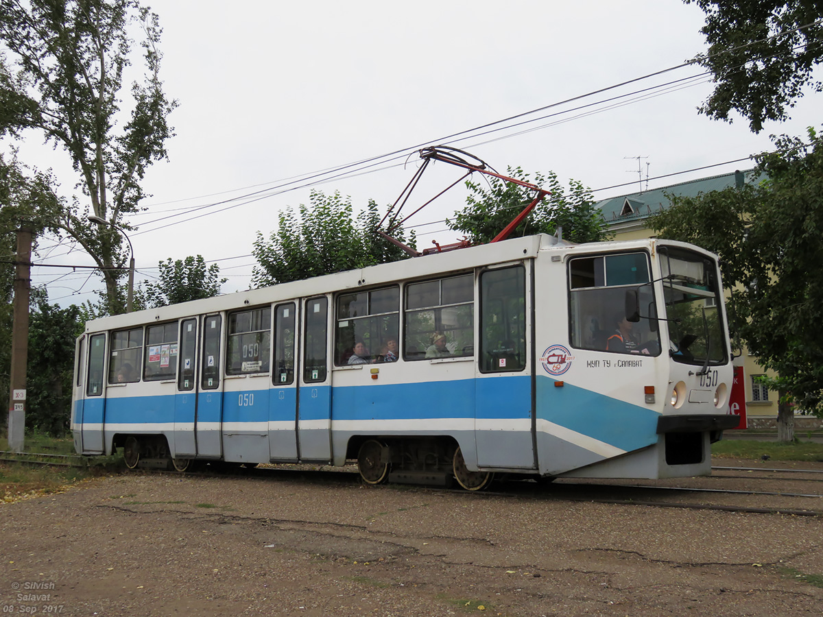 Салават, 71-608КМ № 050