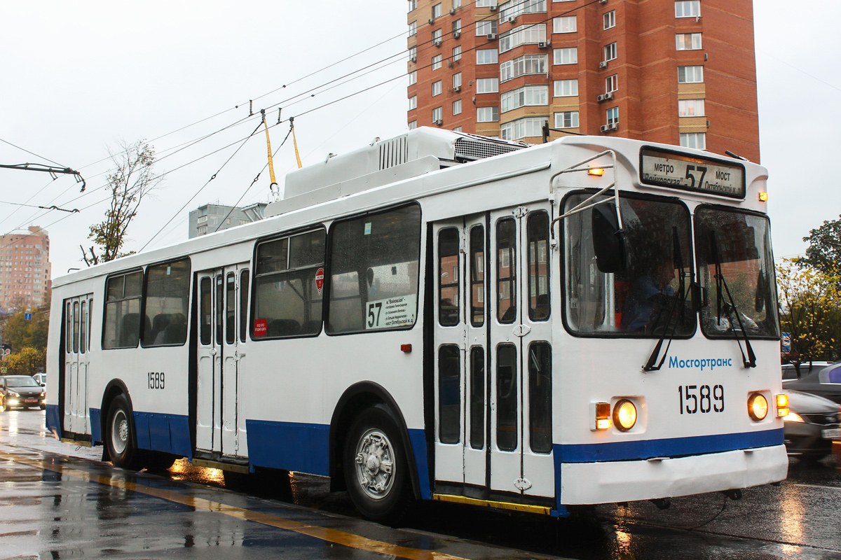 Москва, ЗиУ-682ГМ1 (с широкой передней дверью) № 1589