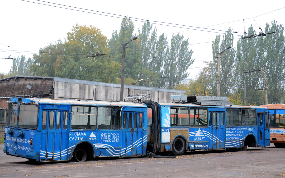Кривой Рог, ЗиУ-683Б [Б00] № 003
