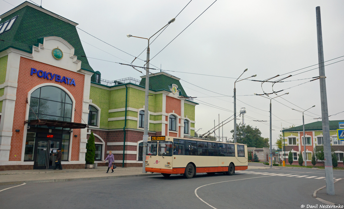 Кривой Рог, ЗиУ-682Г [Г00] № 617