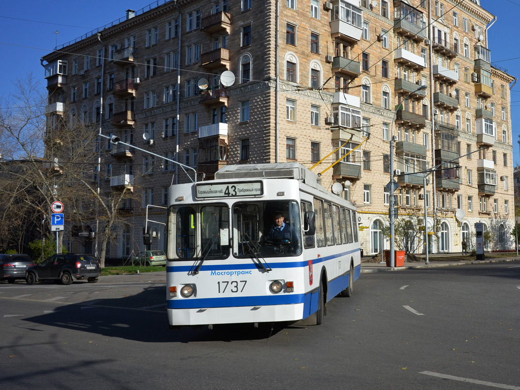 Moscow, ZiU-682GM1 (with double first door) № 1737