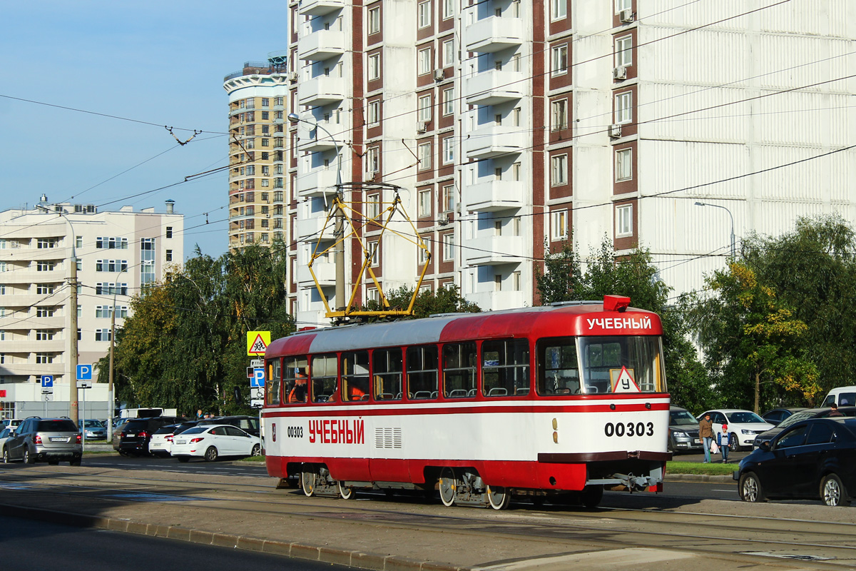 Москва, Tatra T3SU № 00303
