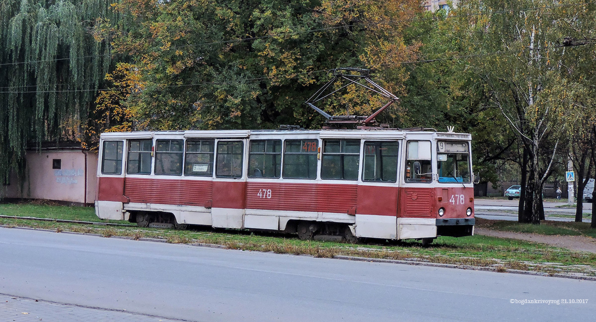 Кривой Рог, 71-605 (КТМ-5М3) № 478
