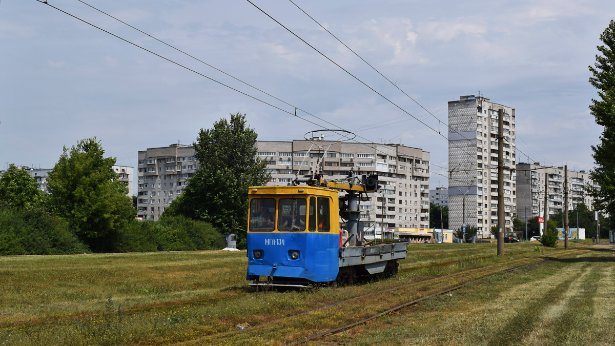 Харьков, МТВ-82 № МГП-134