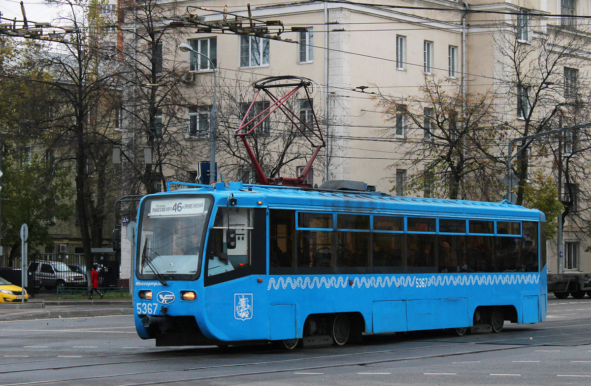 Москва, 71-619К № 5367