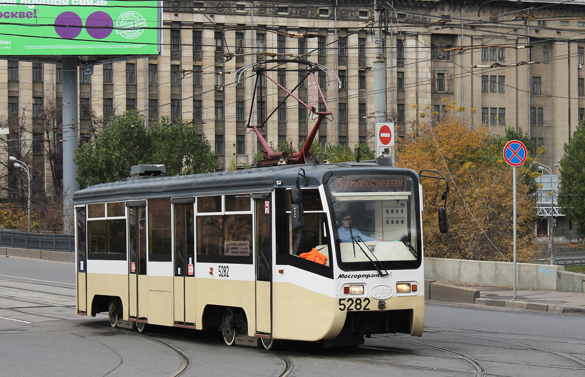 Moscow, 71-619KT # 5282