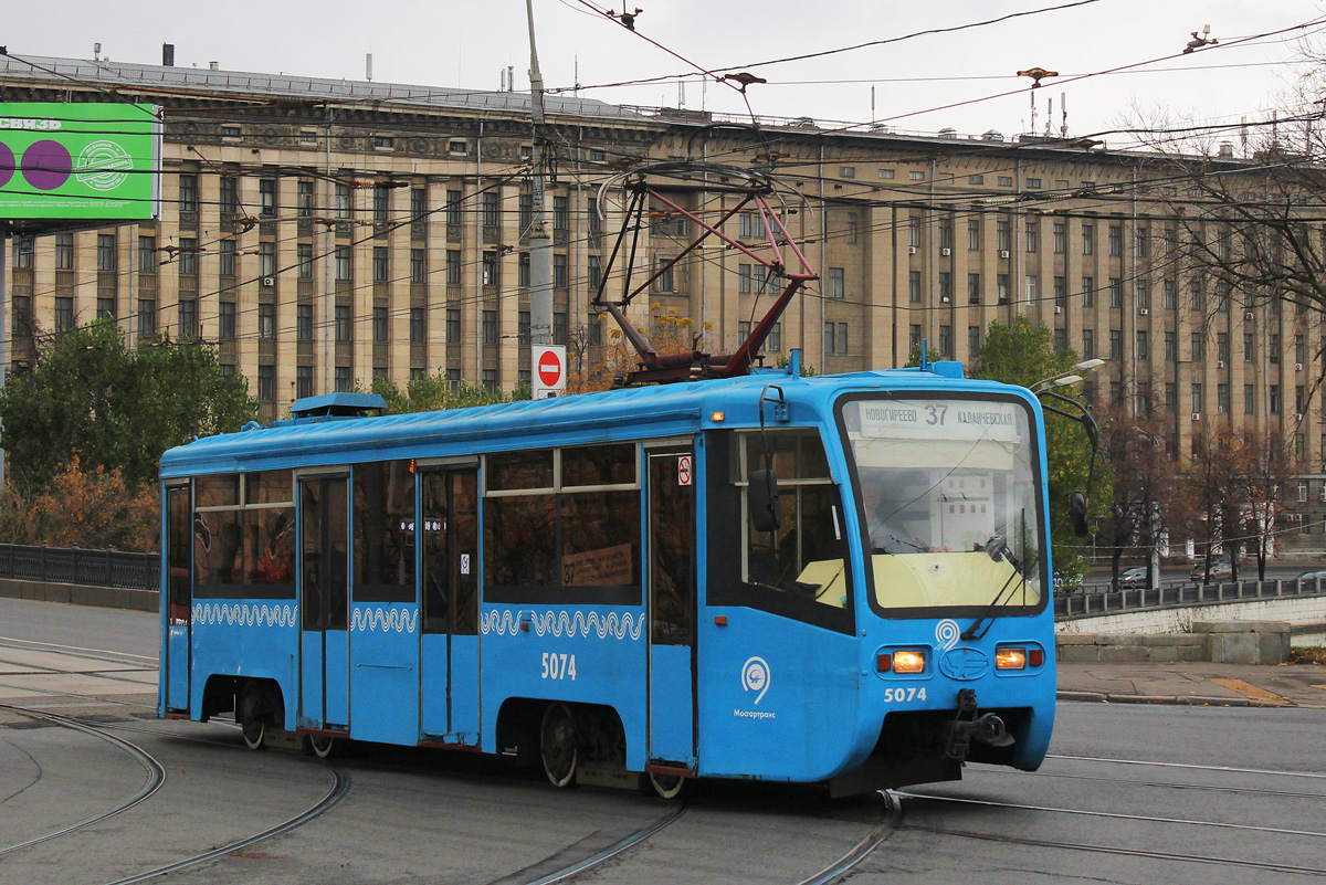 Москва, 71-619К № 5074