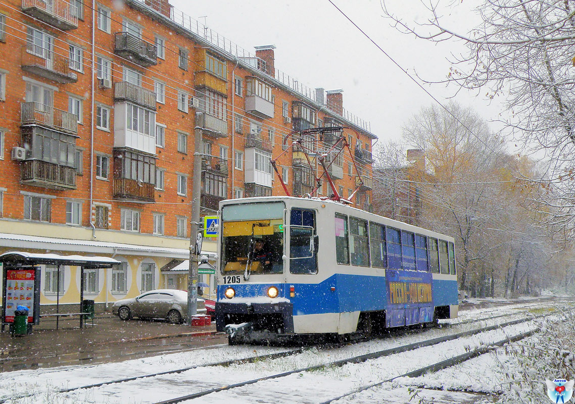 Нижний Новгород, 71-608К № 1205