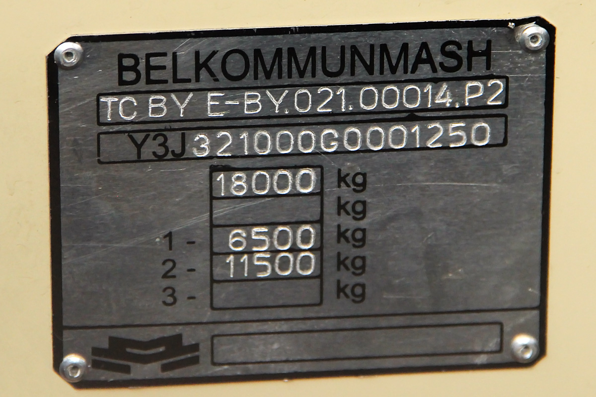 Moskva, BKM 321 Br. 8326 Moskva, BKM 321 Br. 8326