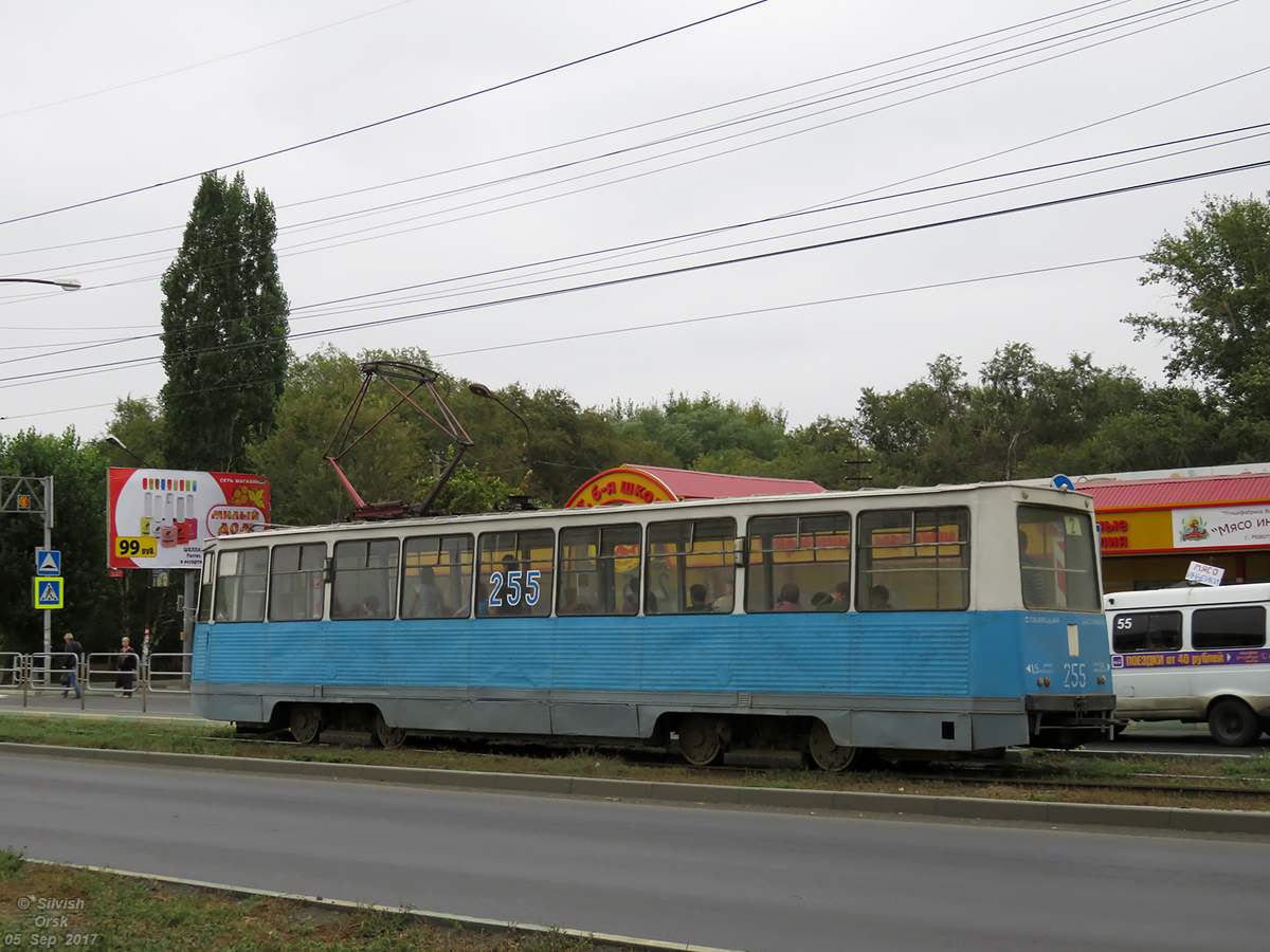 Орск, 71-605 (КТМ-5М3) № 255