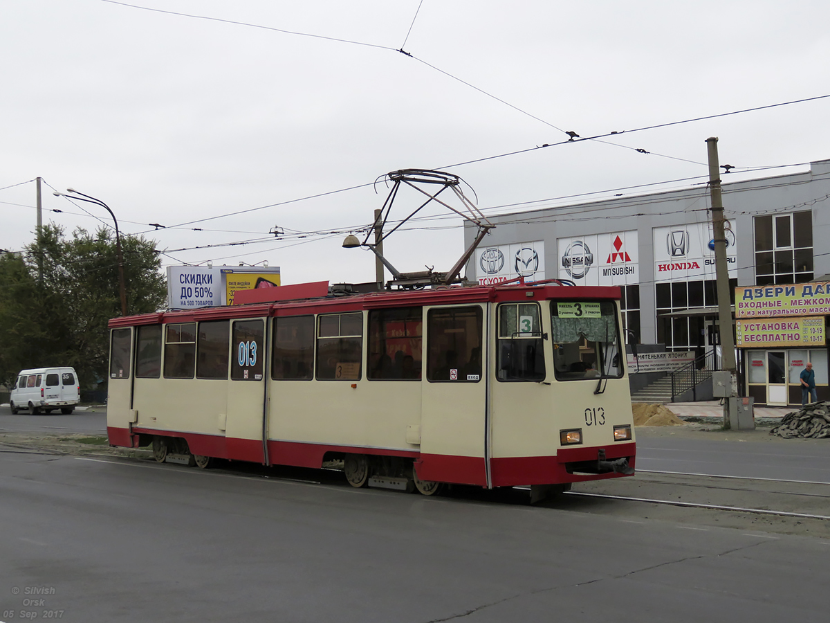 Орск, 71-605* мод. Челябинск № 013