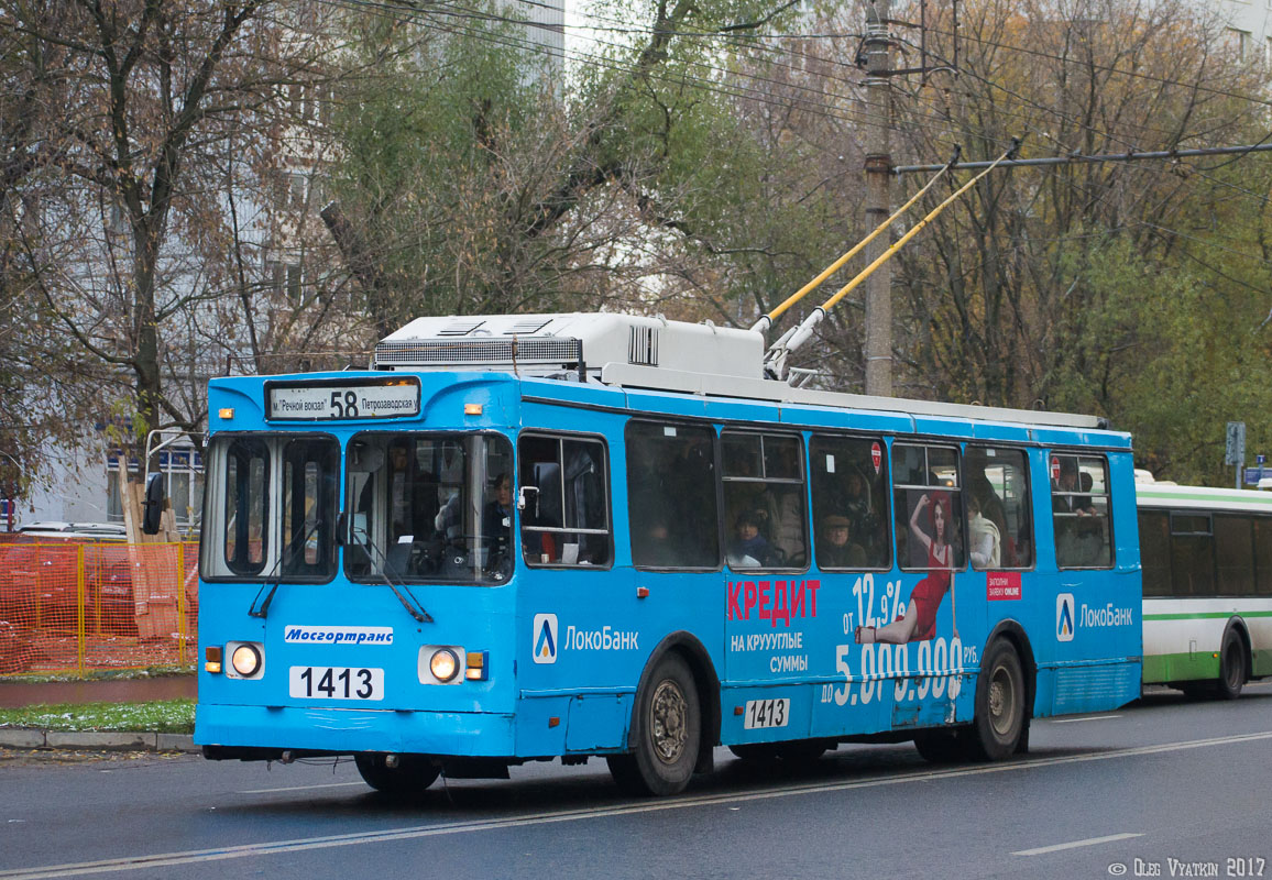 莫斯科, ZiU-682GM1 (with double first door) # 1413