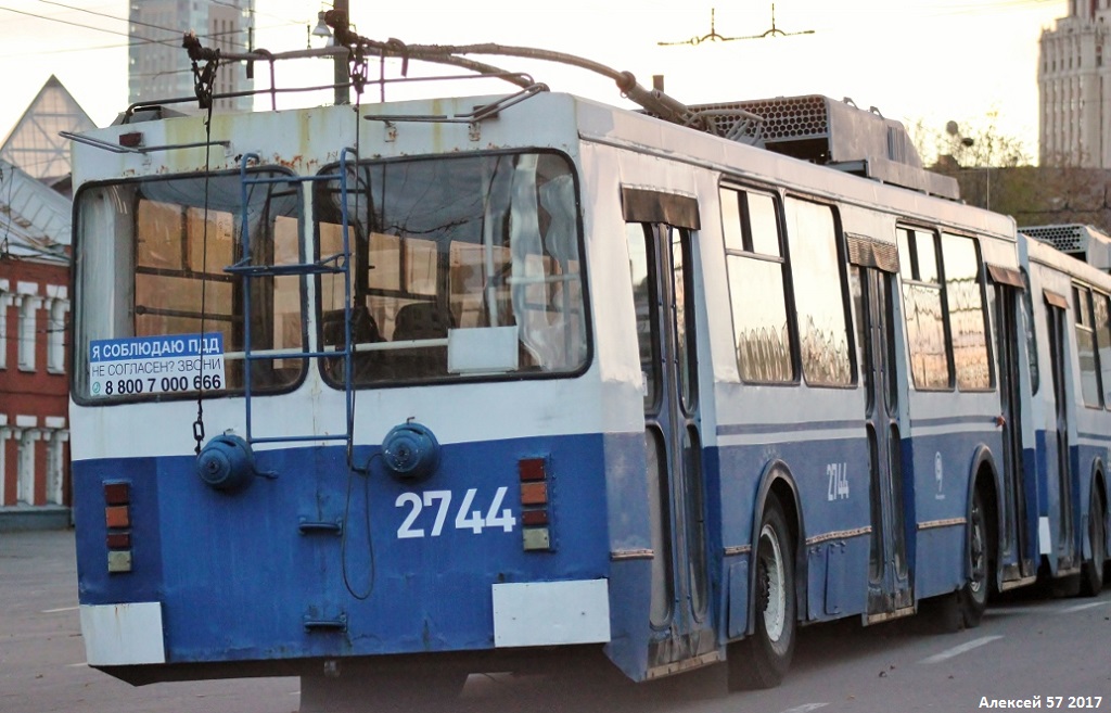 Moscow, ZiU-682GM1 (with double first door) № 2744