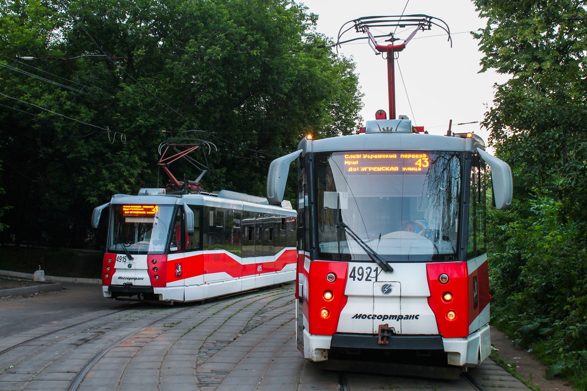 Москва, 71-153.3 (ЛМ-2008) № 4921