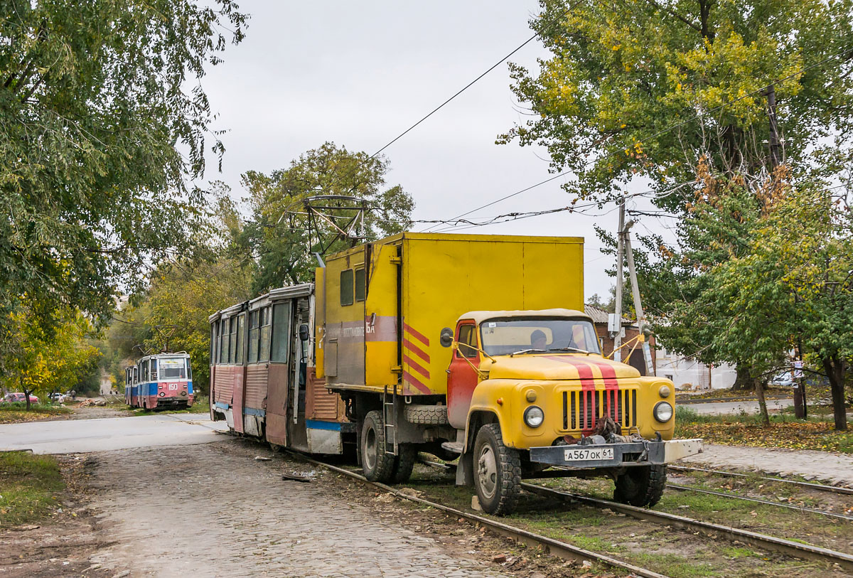 Новочеркасск — Происшествия