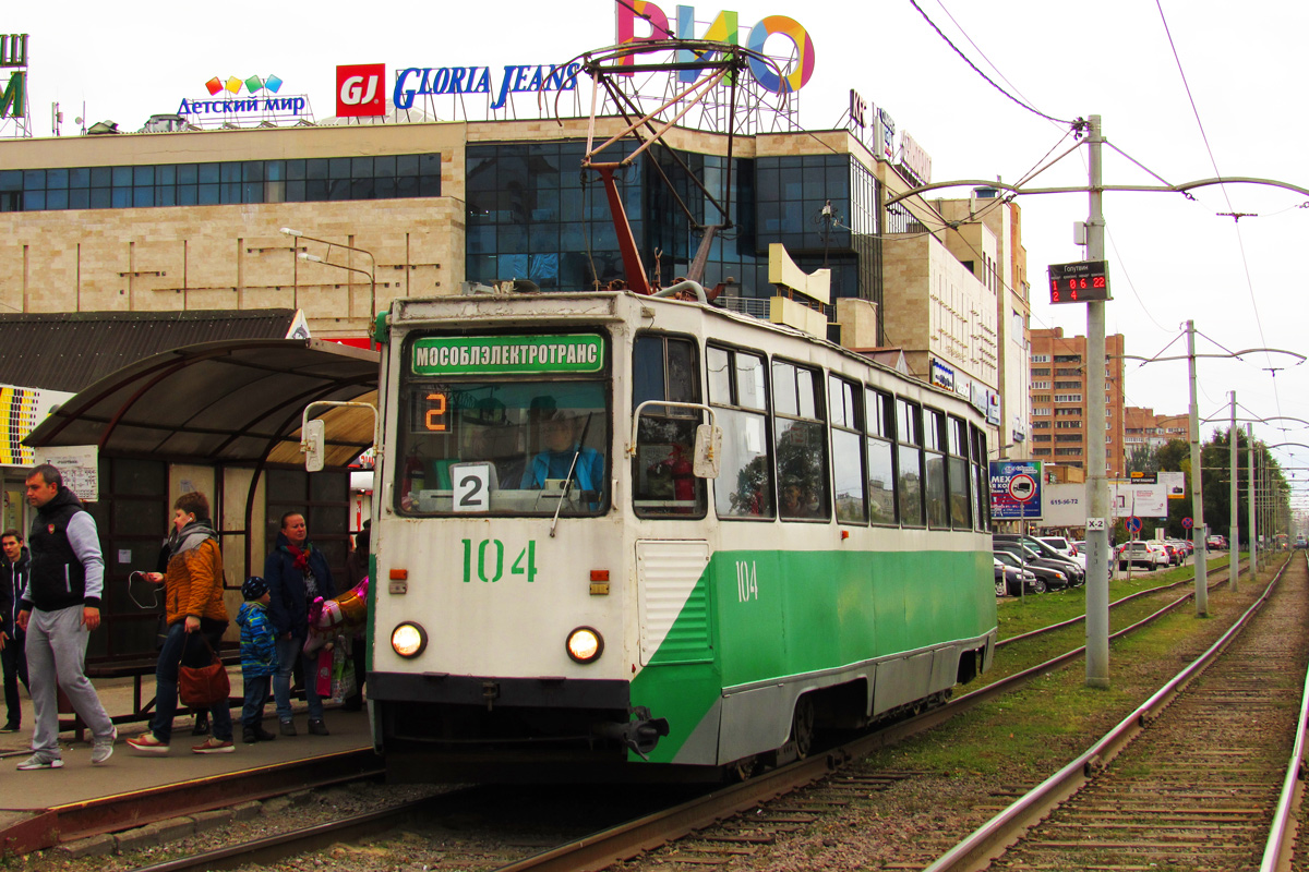 科洛姆納, 71-605A # 104