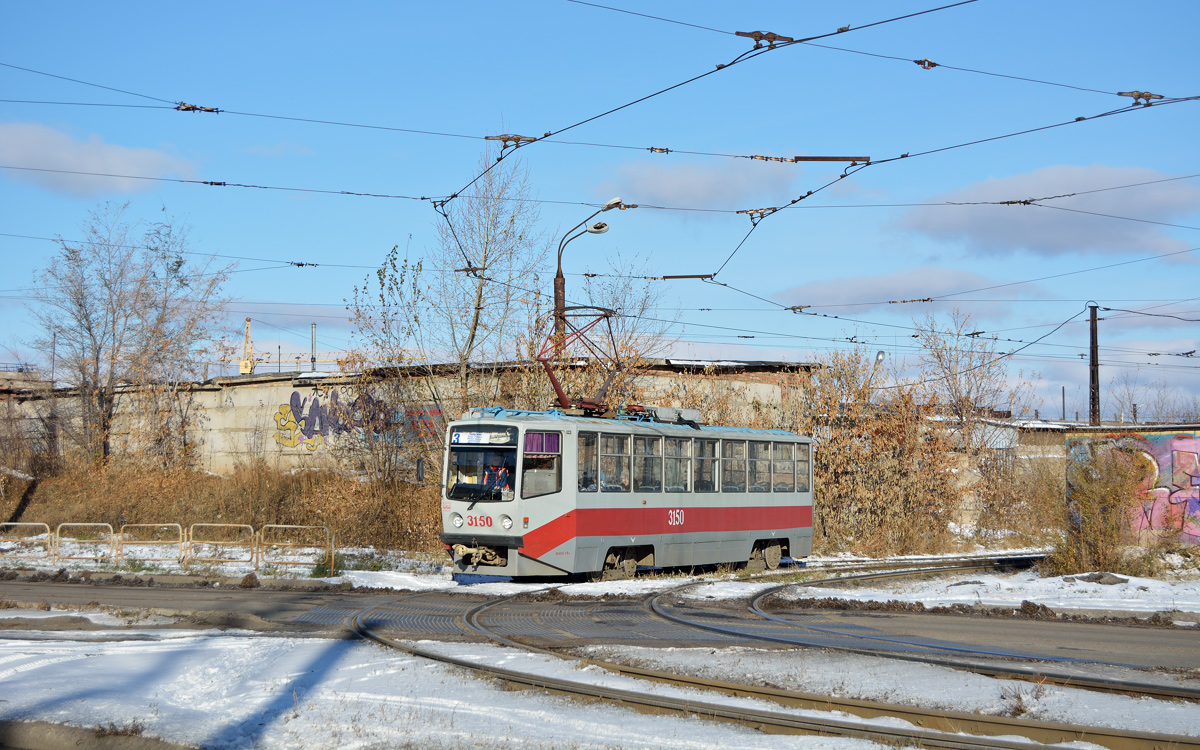 Магнитогорск, 71-608КМ № 3150
