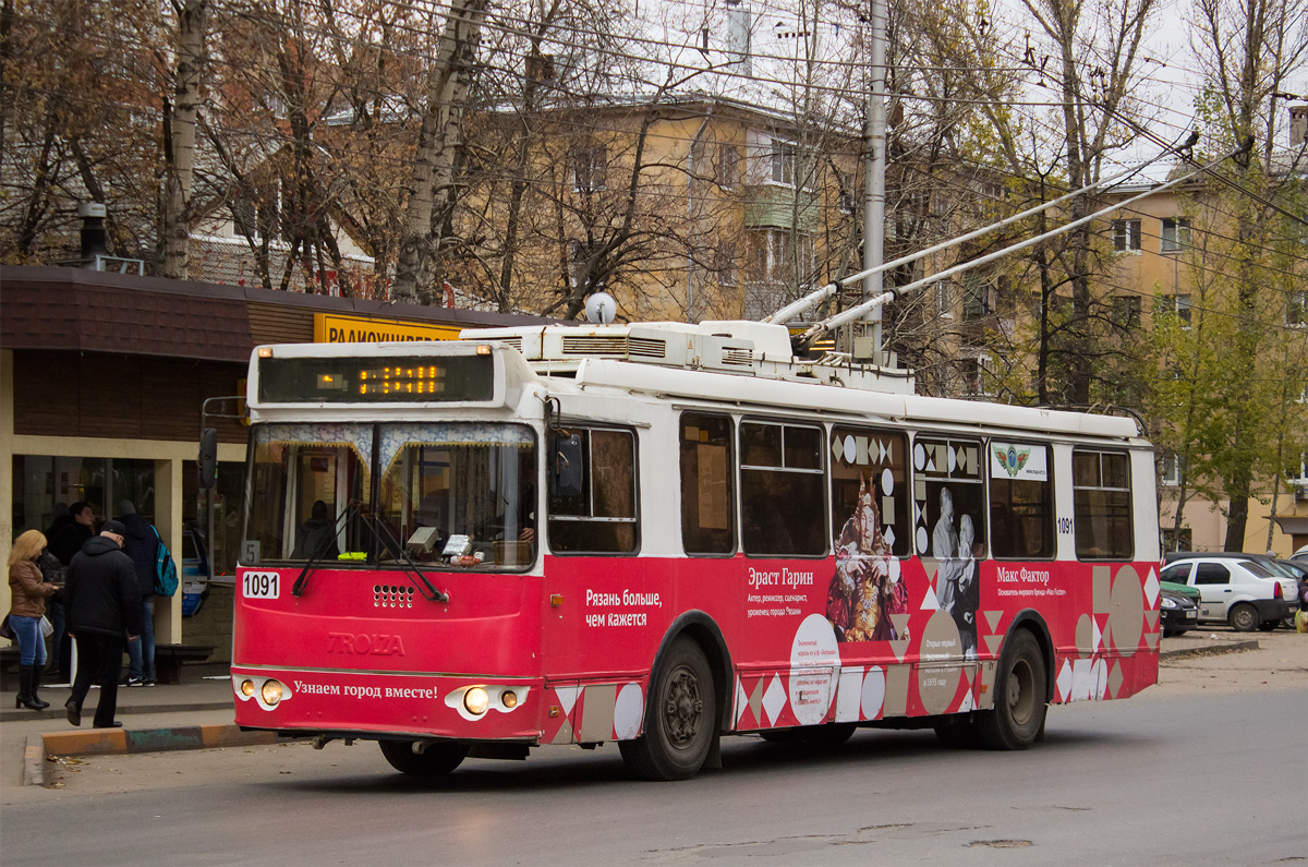 Рязань, ЗиУ-682Г-016.03 № 1091