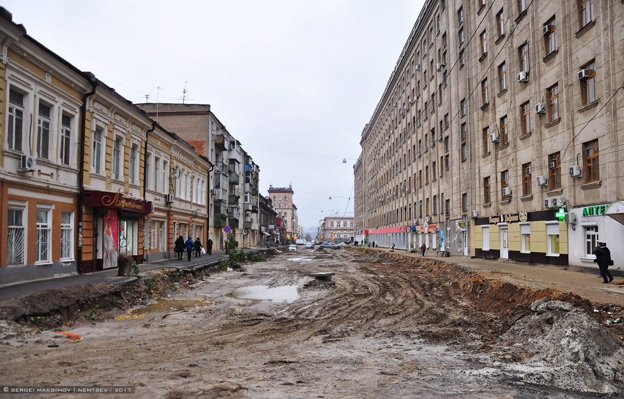 Ростов-на-Дону — Ремонты
