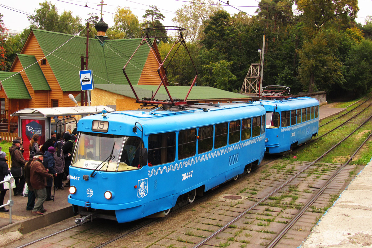 Moszkva, MTTCh — 30447