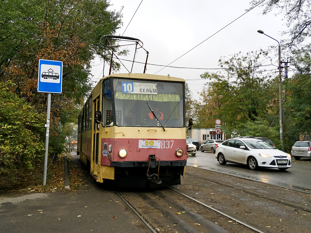 Ростов-на-Дону, Tatra T6B5SU № 837 Ростов-на-Дону, Tatra T6B5SU № 837