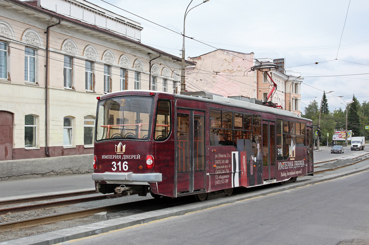 Нижний Тагил, 71-407 № 316