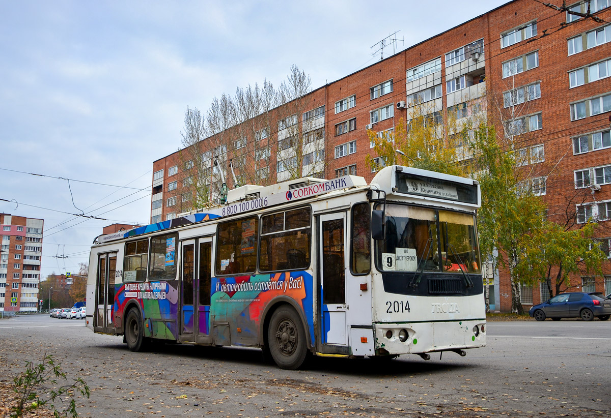 Пенза, ЗиУ-682Г-016.02 № 2014